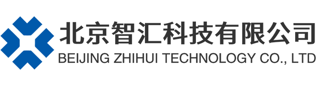 北京智汇科技有限公司